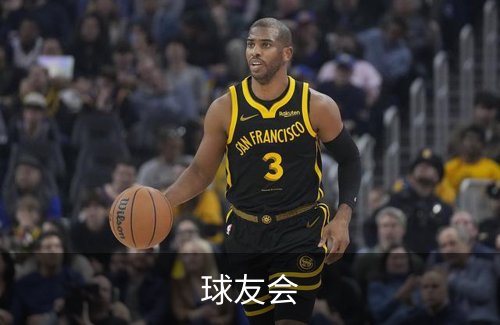 了解球友会